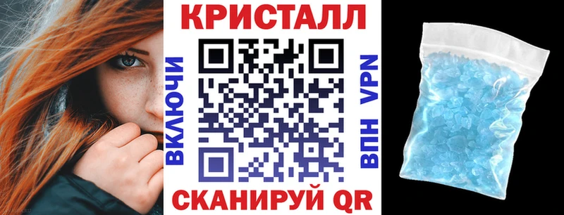 Купить закладки  Дедовск  Амфетамин 97% 