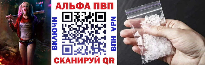 Alpha PVP крисы CK Купить Дедовск