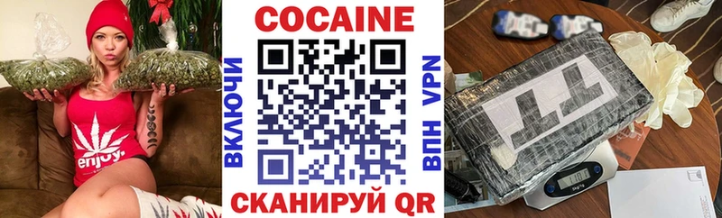 Купить закладки  Дедовск  COCAIN 97% 