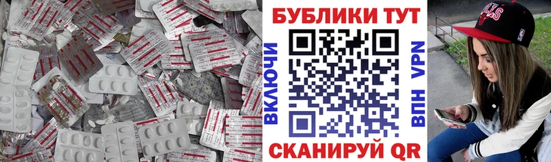 ЭКСТАЗИ 300 mg  Купить где  Дедовск 