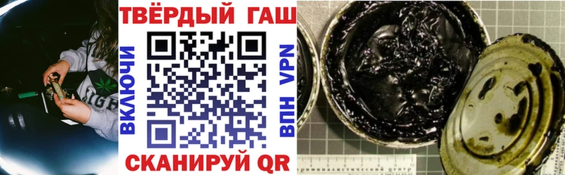 Купить  Дедовск  ГАШИШ Cannabis 