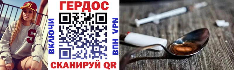 ГЕРОИН Афган  Купить где  Дедовск 