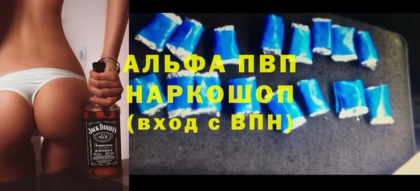 амф Лагань