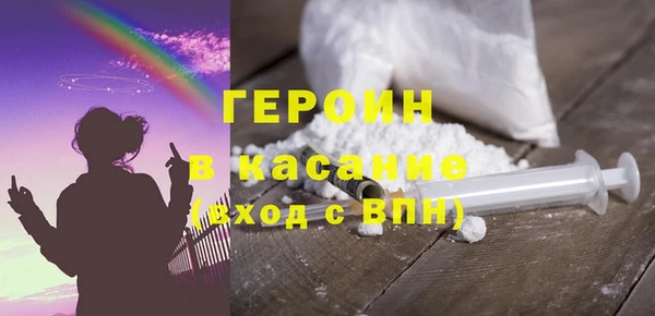 прущие грибы Куйбышев