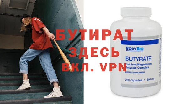 каннабис Лабытнанги