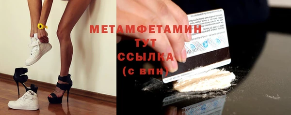 mdma Кукмор