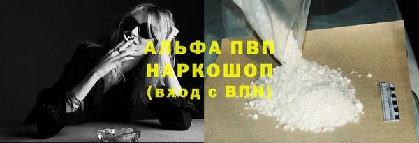 амф Лагань