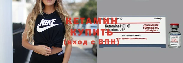 амф Лагань