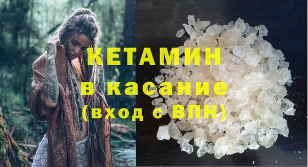 прущие грибы Куйбышев