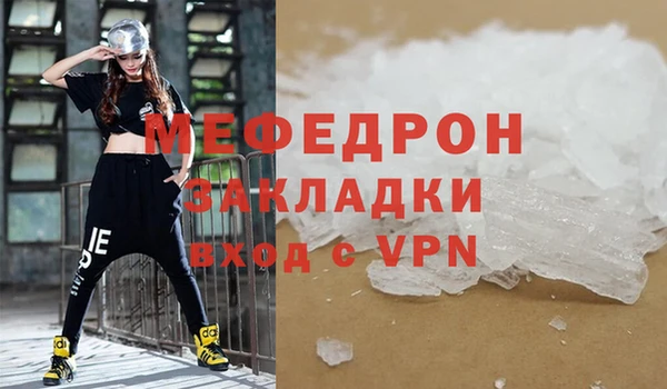 прущие грибы Куйбышев