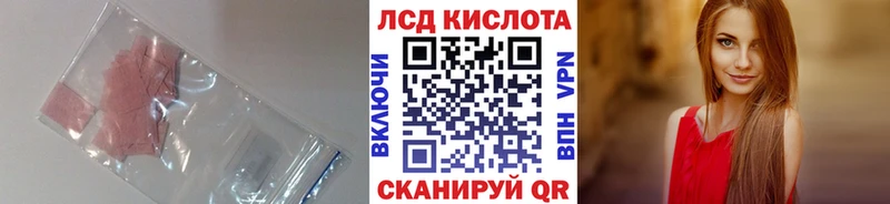 Лсд 25 экстази ecstasy  Купить где  Дедовск 