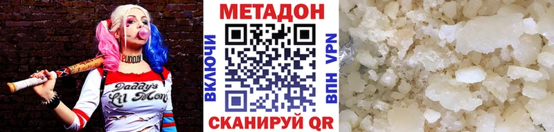 Купить закладки  Дедовск  Метадон мёд 
