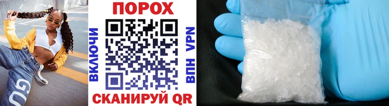 Первитин Methamphetamine  Купить где  Дедовск 